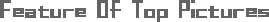歴代のトップ画